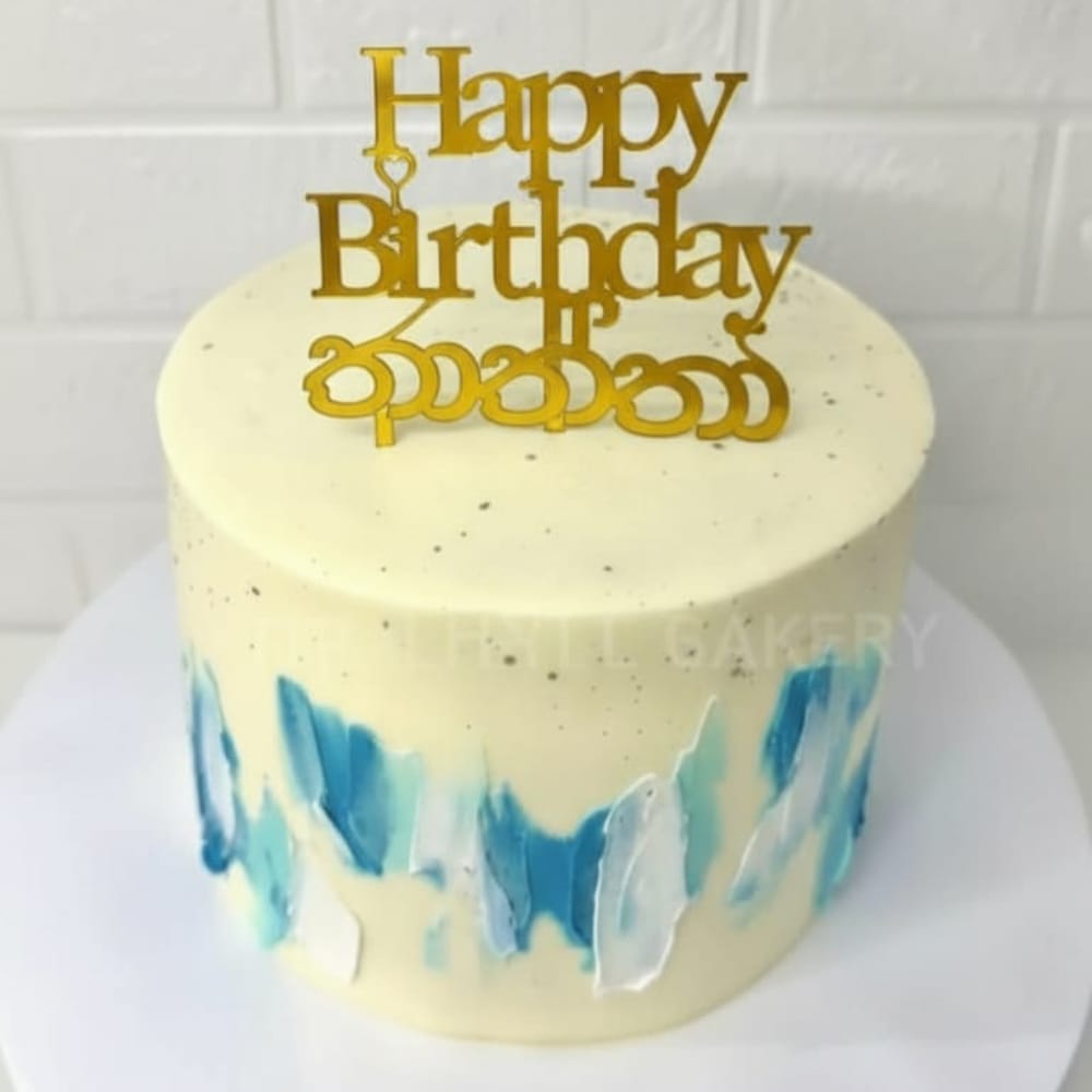 1kg Ribbon Cake with buttercream frosting 2kg